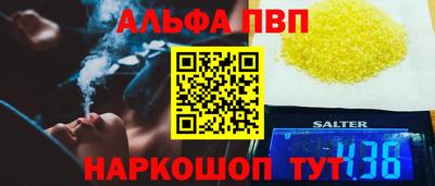 jwh Обнинск
