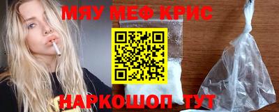 меф Обь