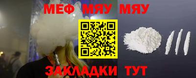скорость mdpv Новокубанск
