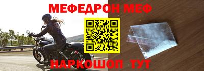 mdpv Новозыбков