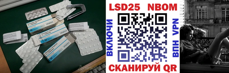 закладки Пятигорск ЛСД экстази ecstasy