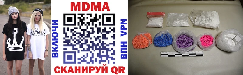 купить наркоту  Пятигорск  MDMA Molly 