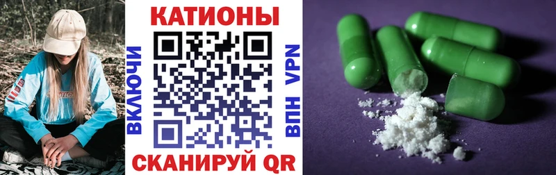 МЯУ-МЯУ VHQ  это телеграм  Пятигорск 