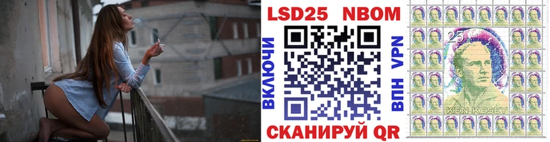 Марки NBOMe 1,5мг  Пятигорск 