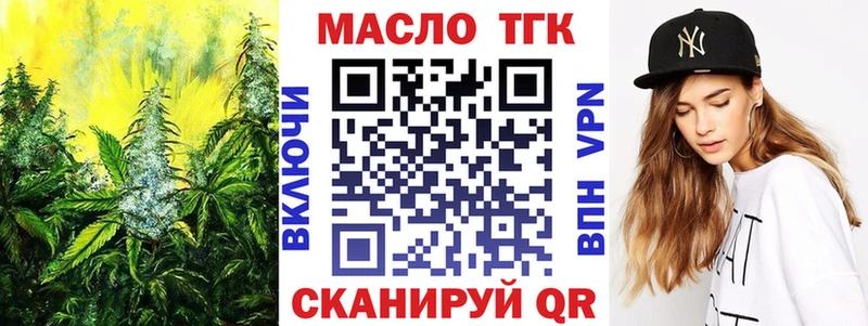 ТГК концентрат Пятигорск